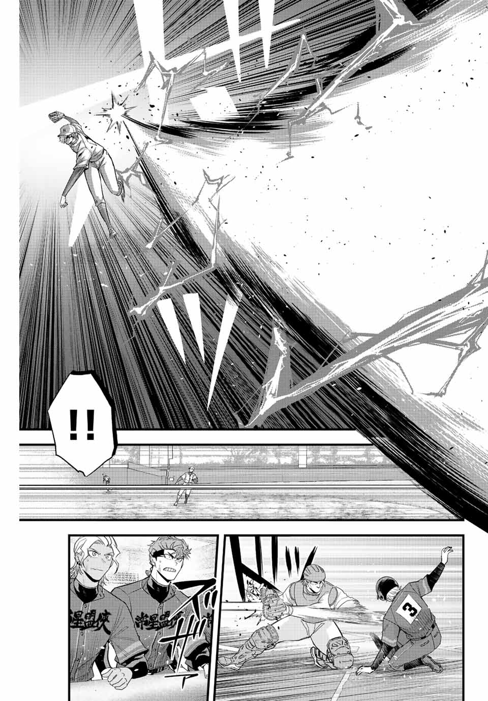 IRREGULARS - raw - Chapter 84 - https://jpdd.ccdd.to/JPDD/irregulars/237608/nn0lrc5bg4o.jpg
