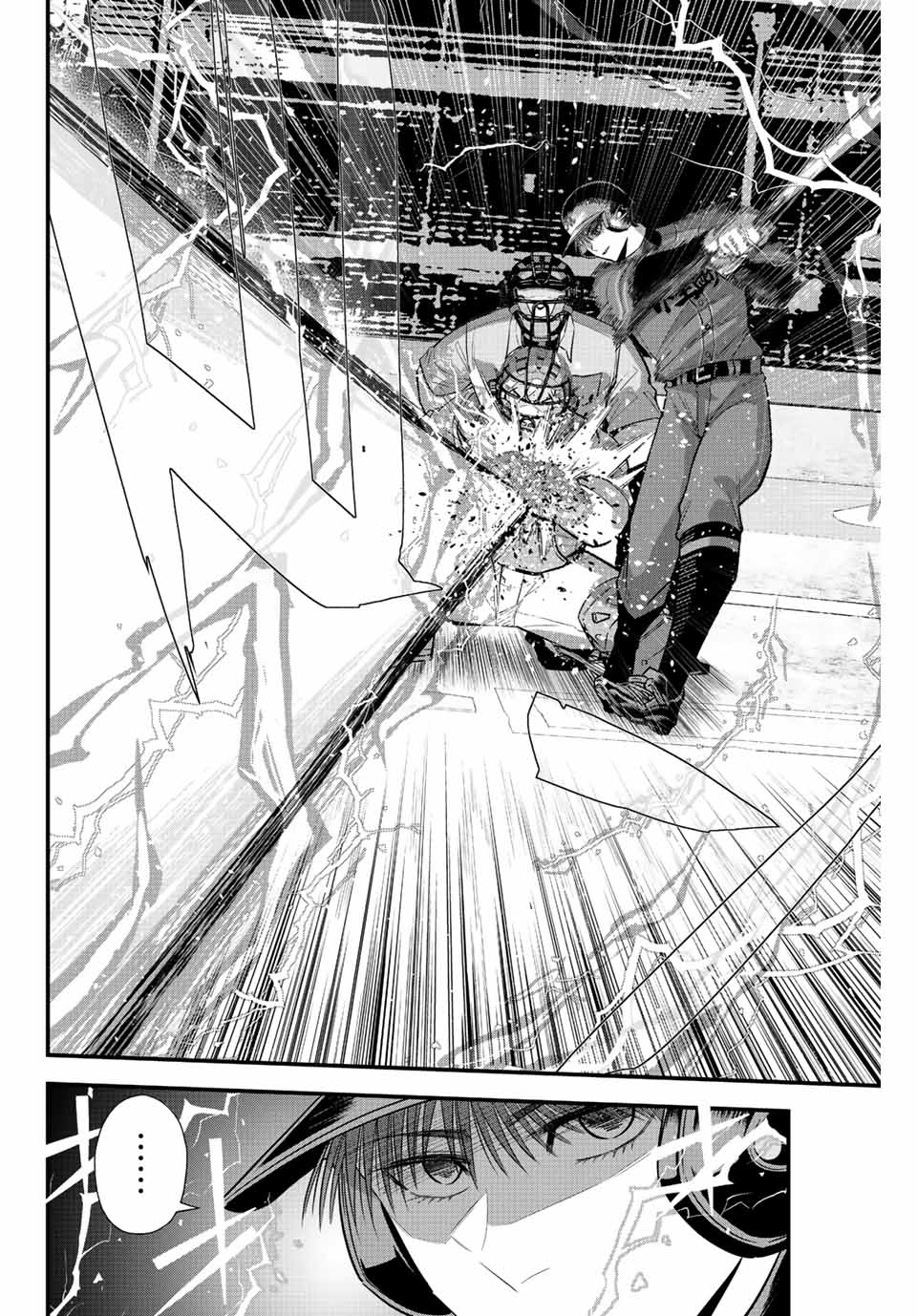 IRREGULARS - raw - Chapter 85 - https://jpdd.ccdd.to/JPDD/irregulars/238405/12h5lzrkom2.jpg