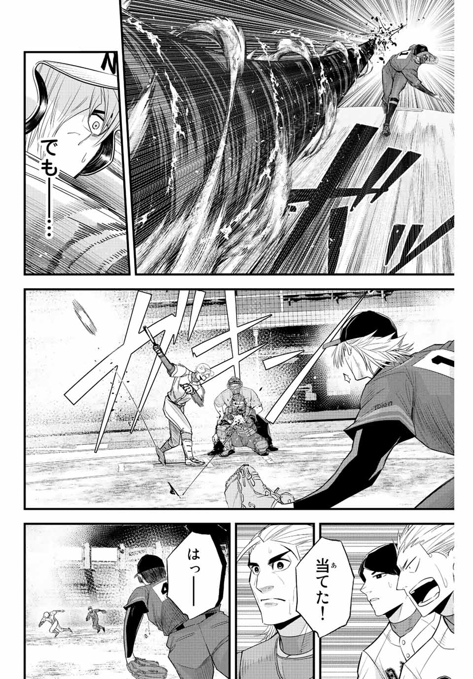 IRREGULARS - raw - Chapter 86 - https://jpdd.ccdd.to/JPDD/irregulars/239103/v41oigjitq4.jpg