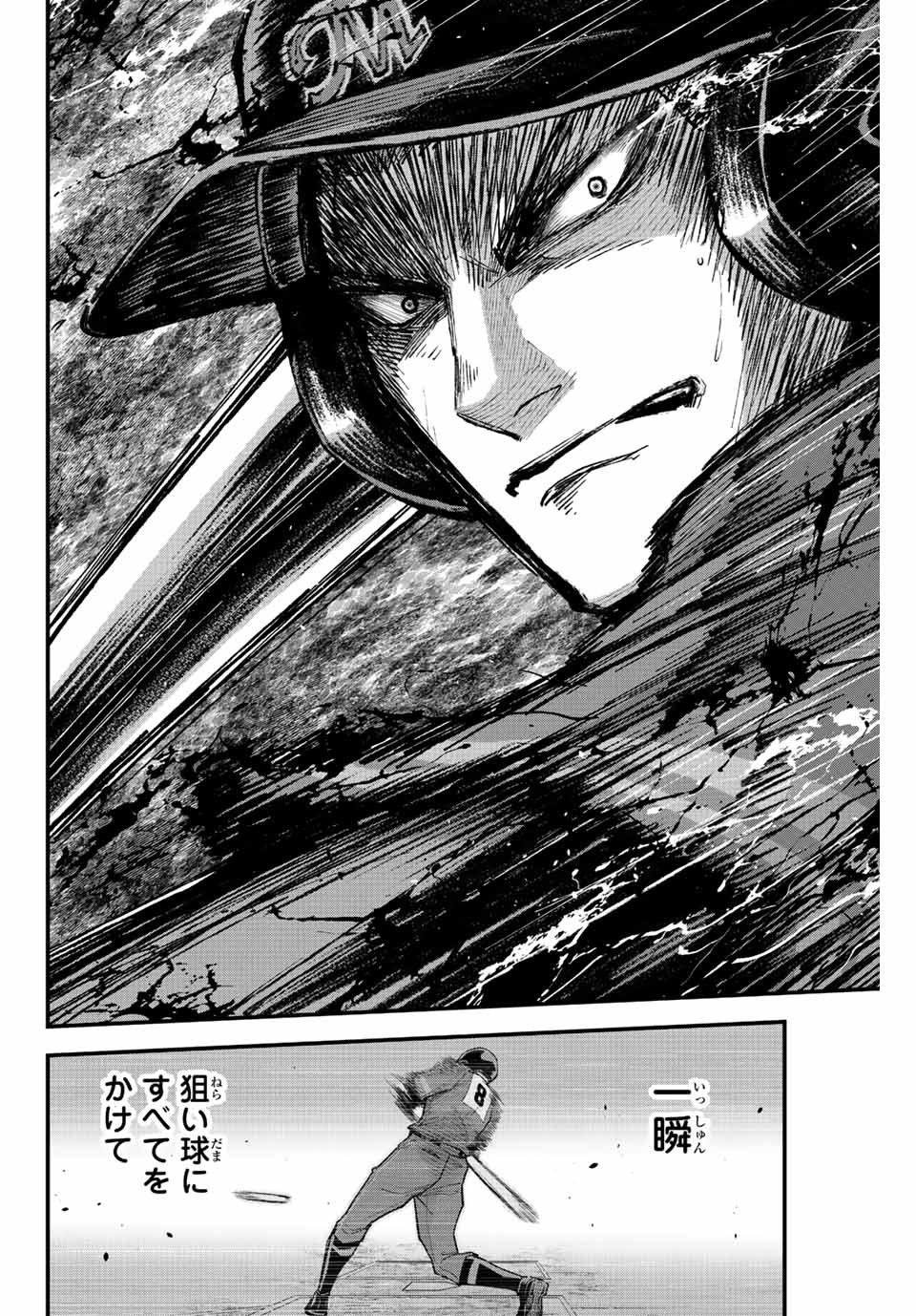 IRREGULARS - raw - Chapter 88 - https://jpdd.ccdd.to/JPDD/irregulars/242011/5mmrohzw2wd.jpg