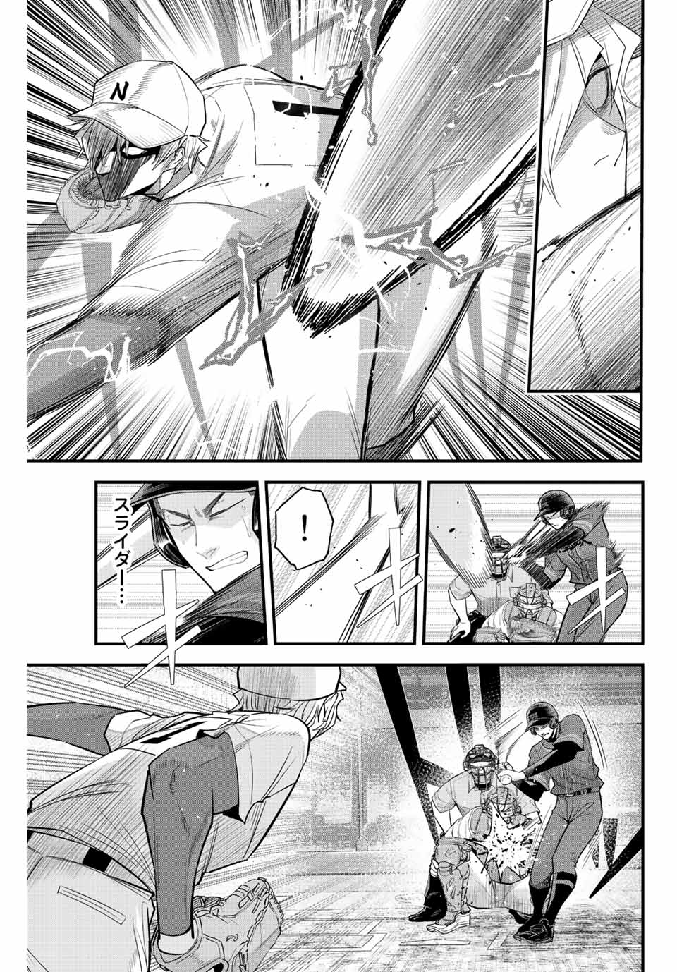 IRREGULARS - raw - Chapter 88 - https://jpdd.ccdd.to/JPDD/irregulars/242011/ghymvctnyc3.jpg