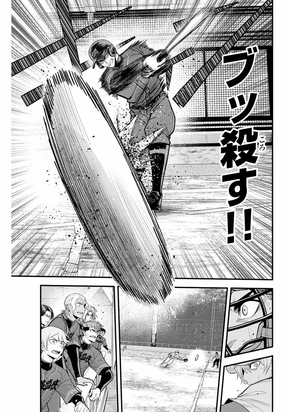 IRREGULARS - raw - Chapter 88 - https://jpdd.ccdd.to/JPDD/irregulars/242011/s4u4bjbsadf.jpg