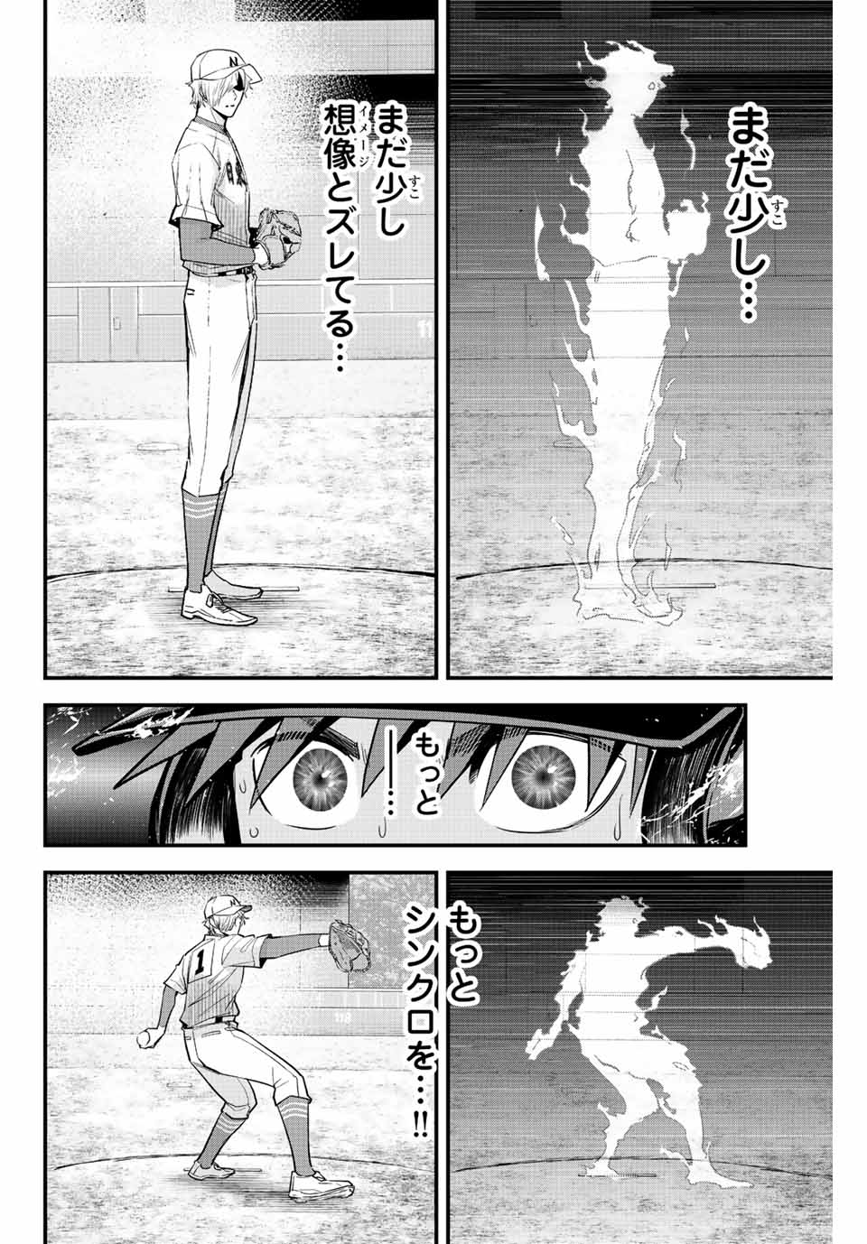 IRREGULARS - raw - Chapter 89 - https://jpdd.ccdd.to/JPDD/irregulars/242741/z0odbudqfvf.jpg