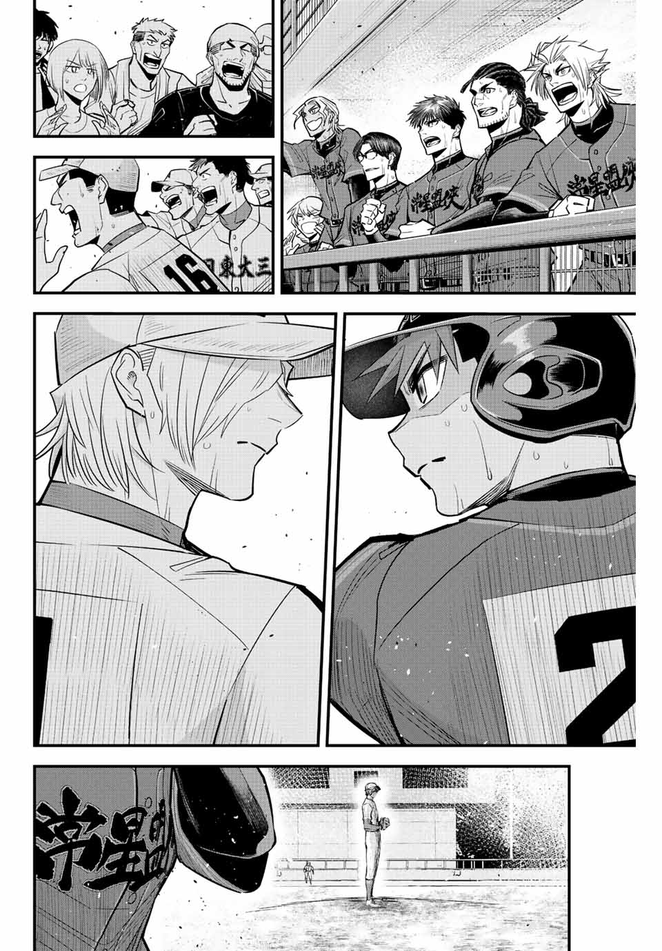 IRREGULARS - raw - Chapter 90 - https://jpdd.ccdd.to/JPDD/irregulars/243583/avrfizr2qiy.jpg