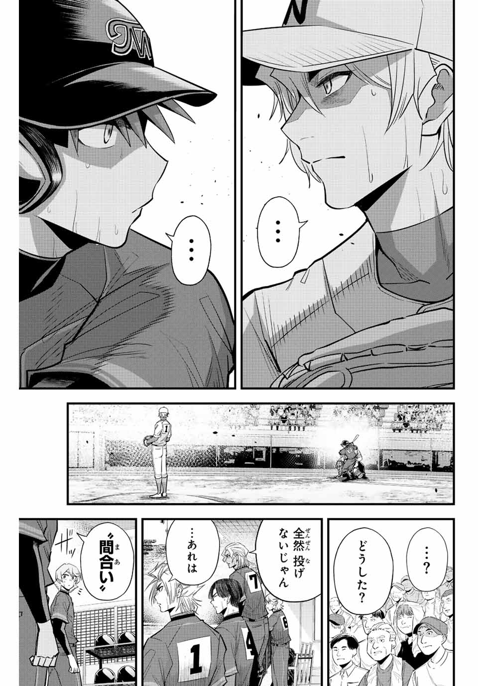 IRREGULARS - raw - Chapter 90 - https://jpdd.ccdd.to/JPDD/irregulars/243583/xihftmxnwsu.jpg