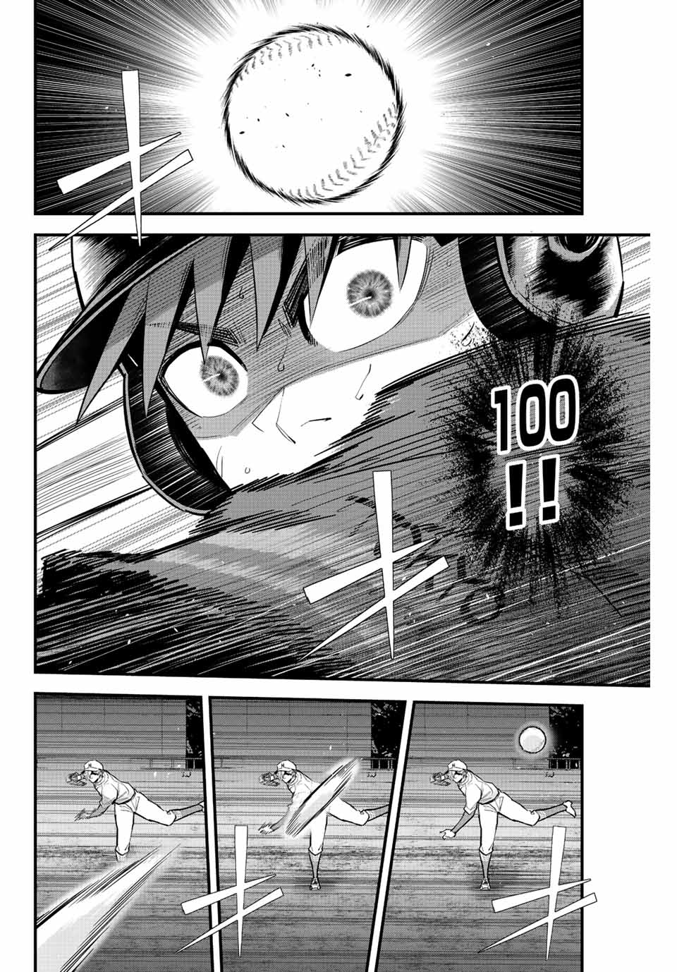 IRREGULARS - raw - Chapter 91 - https://jpdd.ccdd.to/JPDD/irregulars/244613/1a215dxhdsq.jpg