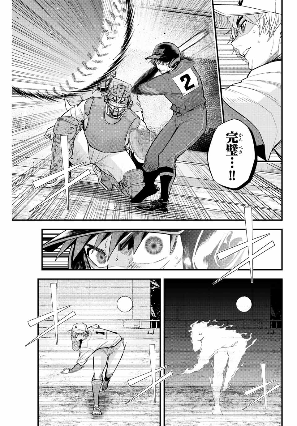 IRREGULARS - raw - Chapter 91 - https://jpdd.ccdd.to/JPDD/irregulars/244613/mc5b1tc4y2k.jpg