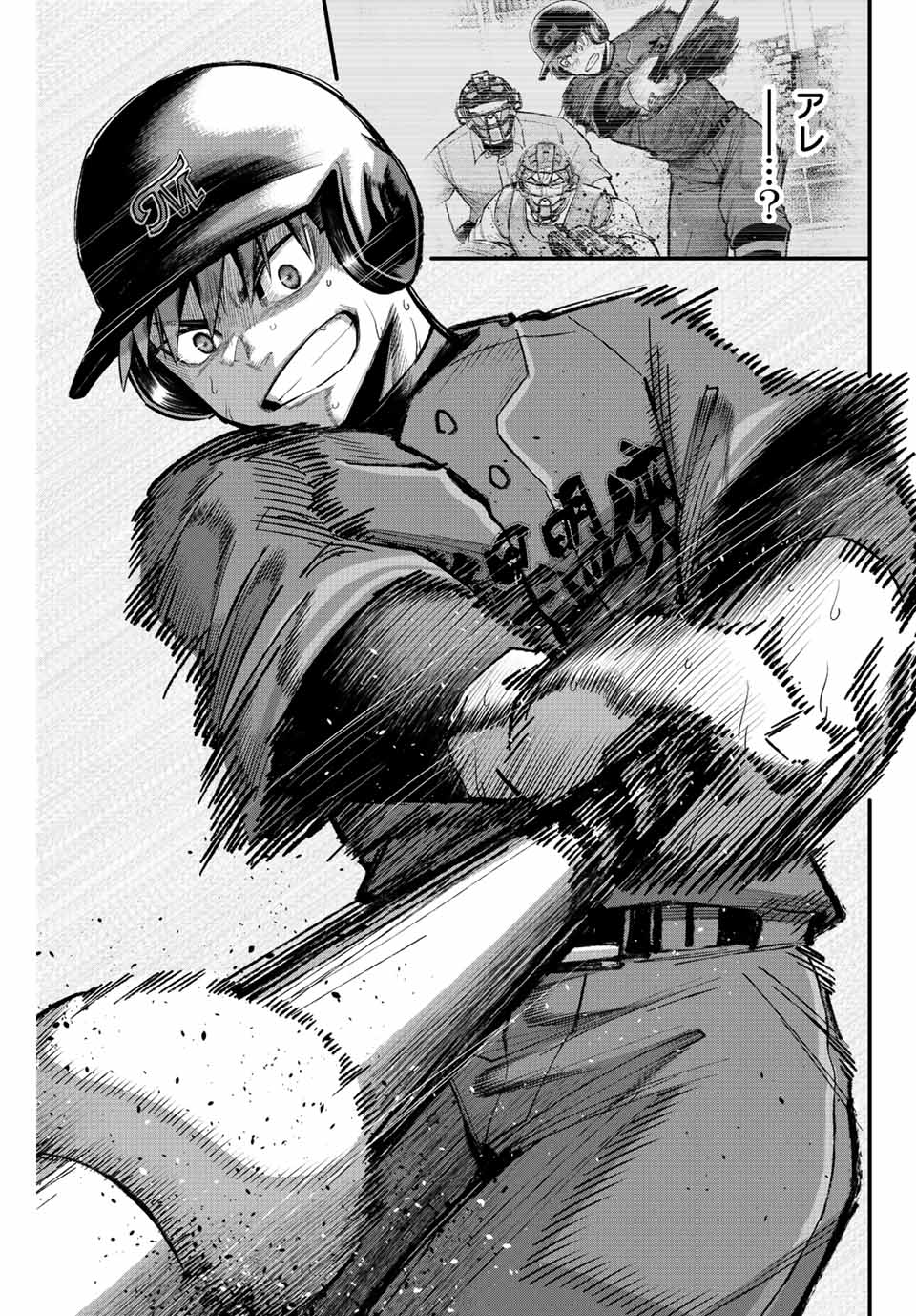 IRREGULARS - raw - Chapter 91 - https://jpdd.ccdd.to/JPDD/irregulars/244613/w30fuswhrxr.jpg