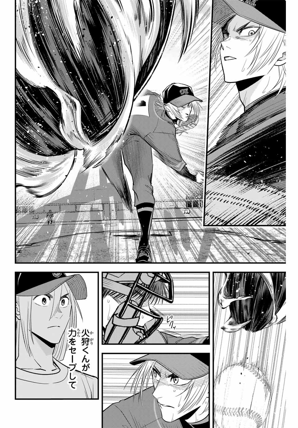 IRREGULARS - raw - Chapter 92 - https://jpdd.ccdd.to/JPDD/irregulars/245597/edl3rwzwbqr.jpg