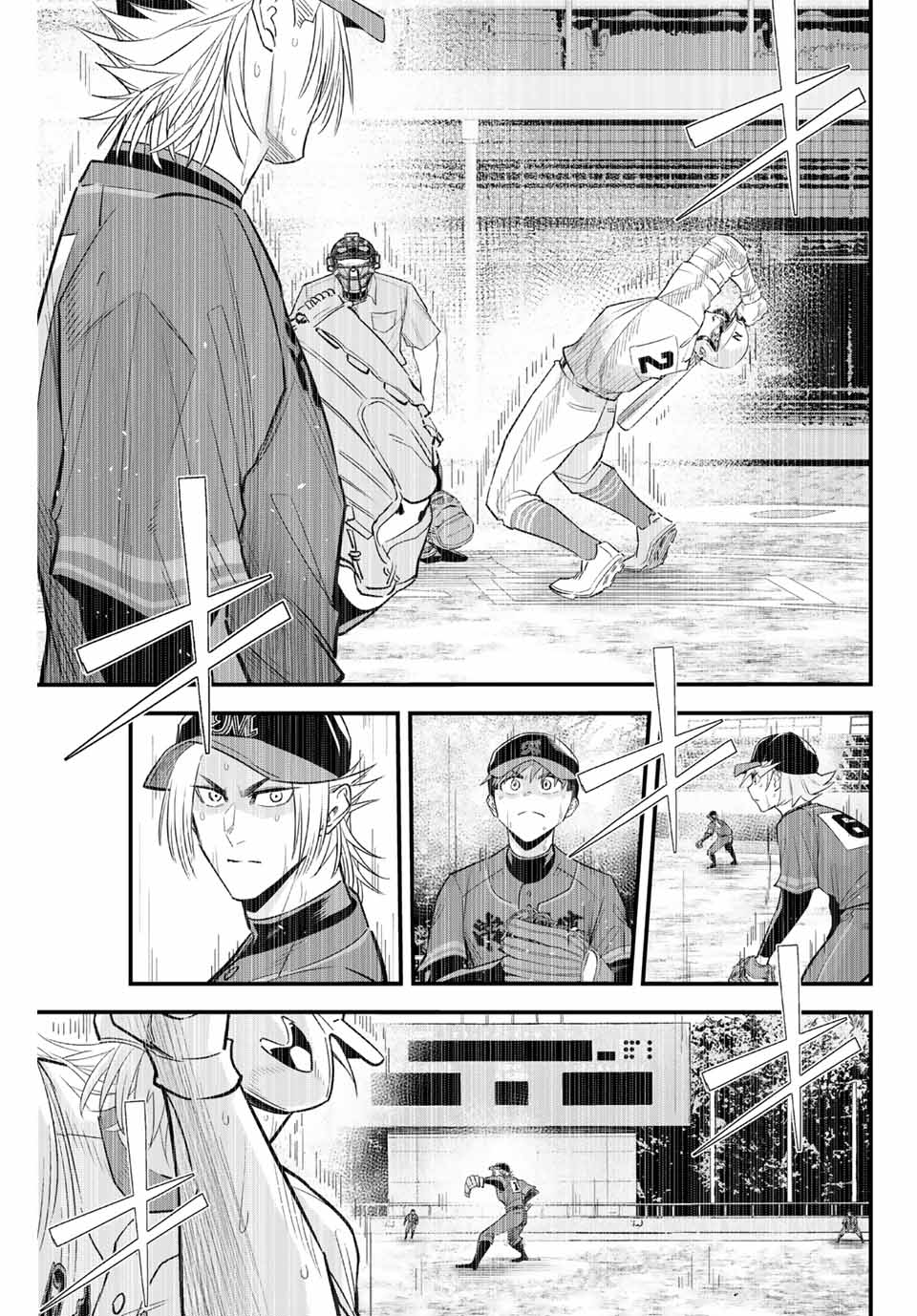 IRREGULARS - raw - Chapter 93 - https://jpdd.ccdd.to/JPDD/irregulars/246609/dye5vqpjxuv.jpg