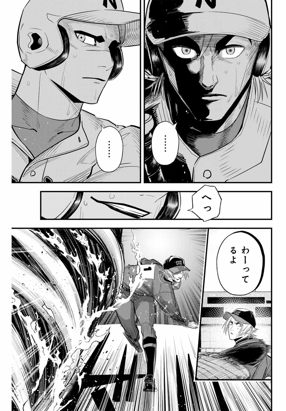 IRREGULARS - raw - Chapter 93 - https://jpdd.ccdd.to/JPDD/irregulars/246609/lxgwhug114y.jpg