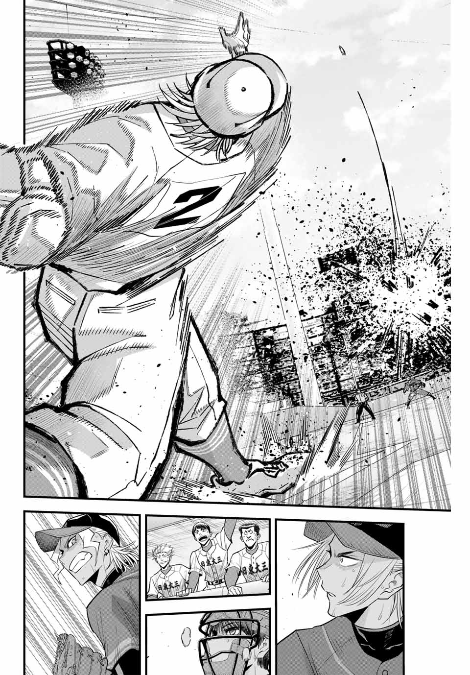 IRREGULARS - raw - Chapter 94 - https://jpdd.ccdd.to/JPDD/irregulars/247505/tqg3flbapb1.jpg