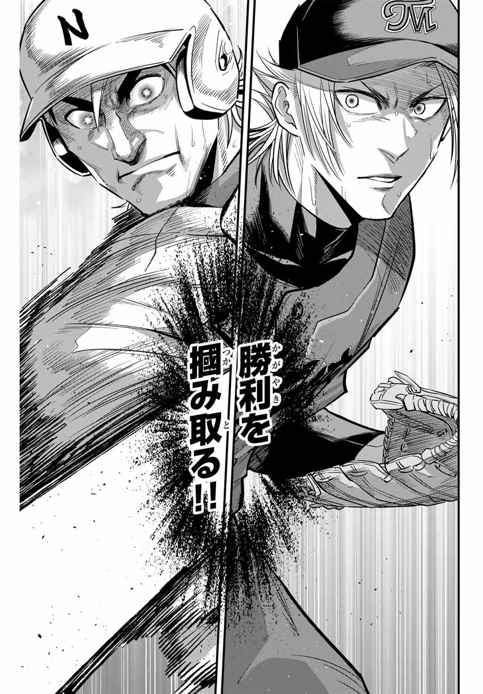 IRREGULARS - raw - Chapter 95 - https://jpdd.ccdd.to/JPDD/irregulars/248485/s31zuu5i4bw.jpg