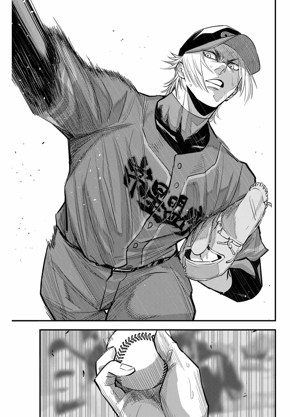 IRREGULARS - raw - Chapter 95 - https://jpdd.ccdd.to/JPDD/irregulars/248485/t4xc0ogsfmz.jpg
