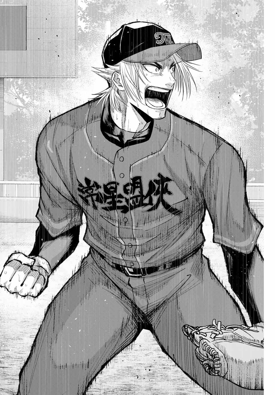 IRREGULARS - raw - Chapter 96 - https://jpdd.ccdd.to/JPDD/irregulars/249382/5p14p2iaifa.jpg