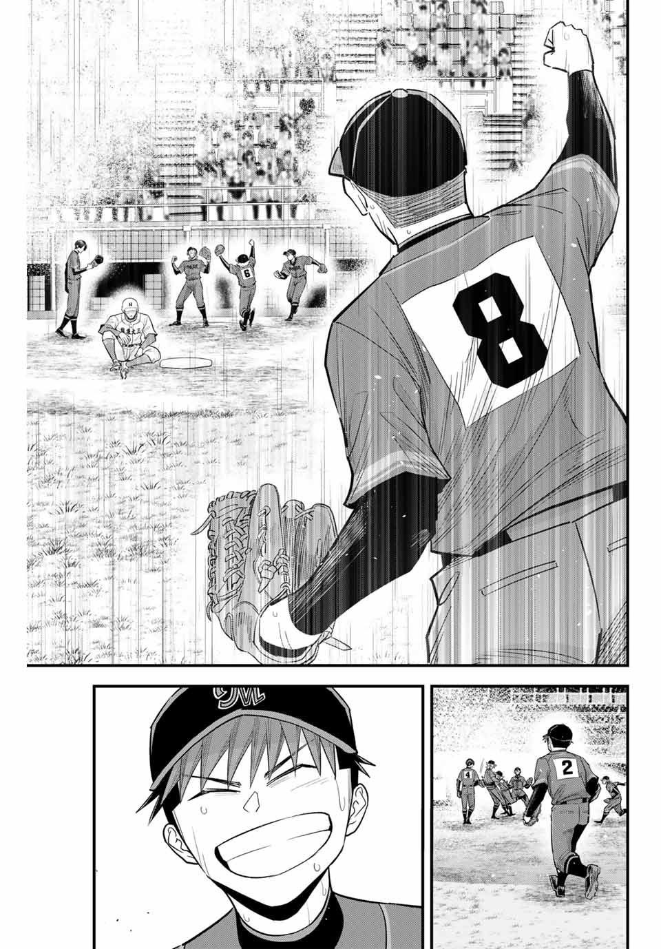 IRREGULARS - raw - Chapter 96 - https://jpdd.ccdd.to/JPDD/irregulars/249382/bfrpzn0xeka.jpg