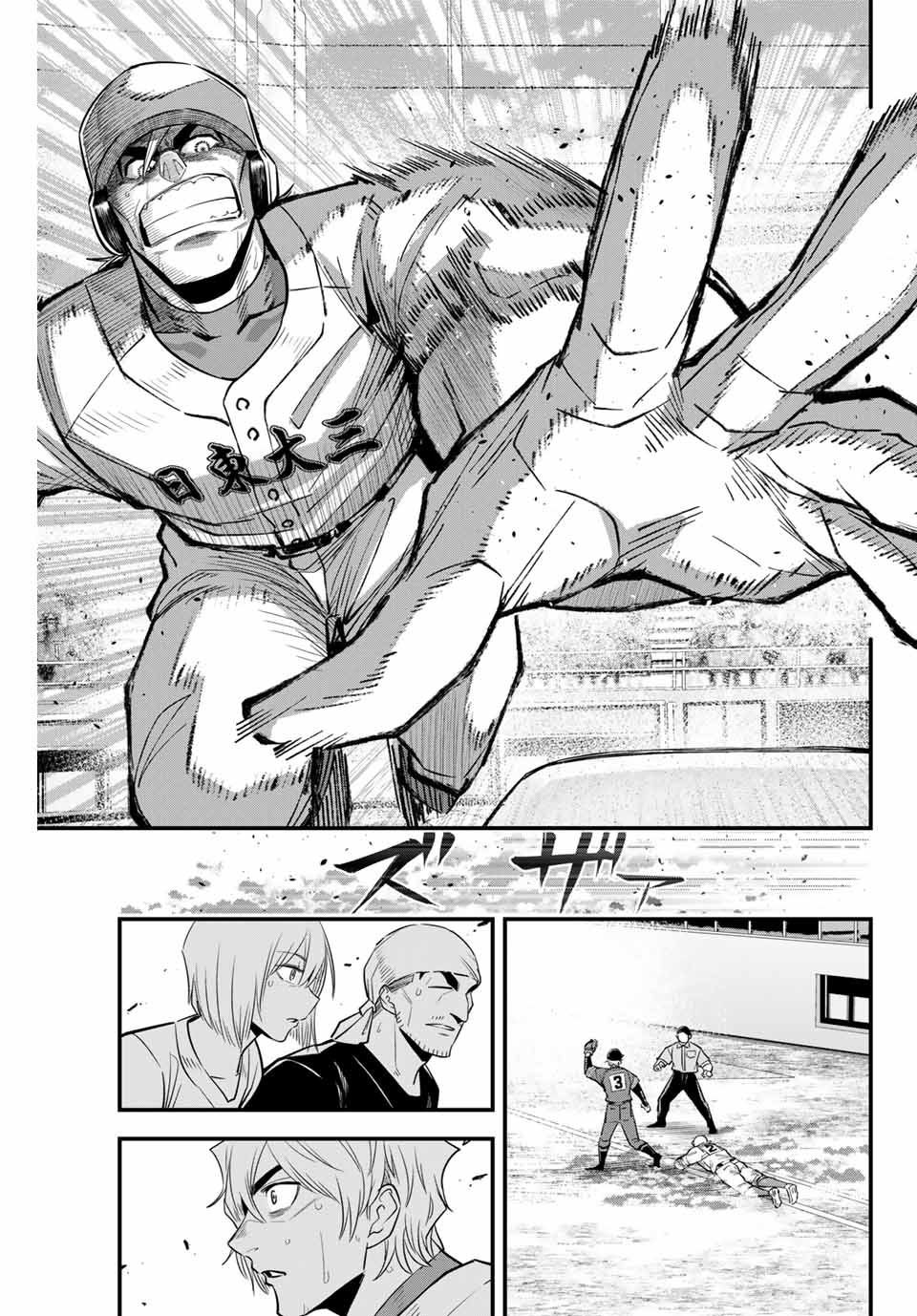 IRREGULARS - raw - Chapter 96 - https://jpdd.ccdd.to/JPDD/irregulars/249382/ogihdibxfr1.jpg