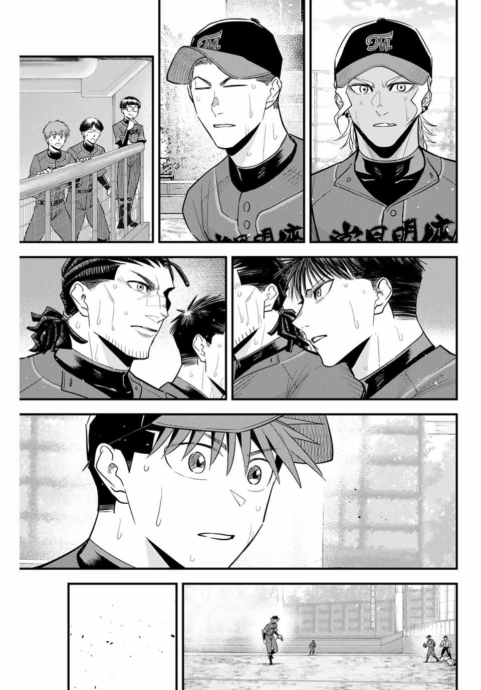 IRREGULARS - raw - Chapter 96 - https://jpdd.ccdd.to/JPDD/irregulars/249382/wowfixrpmv5.jpg