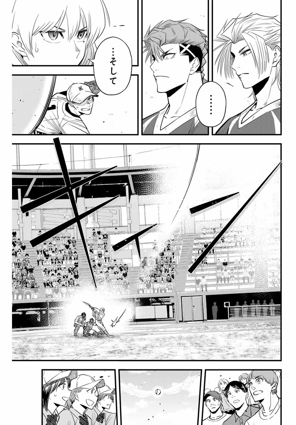 IRREGULARS - raw - Chapter 98 - https://jpdd.ccdd.to/JPDD/irregulars/251227/um0omgn3hsp.jpg