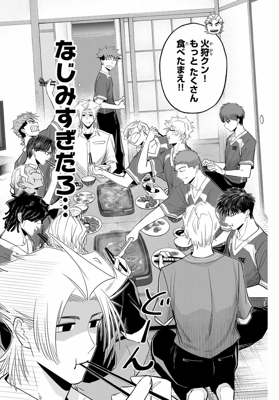 IRREGULARS - raw - Chapter 101 - https://jpdd.ccdd.to/JPDD/irregulars/254077/zxsfuvmjpty.jpg