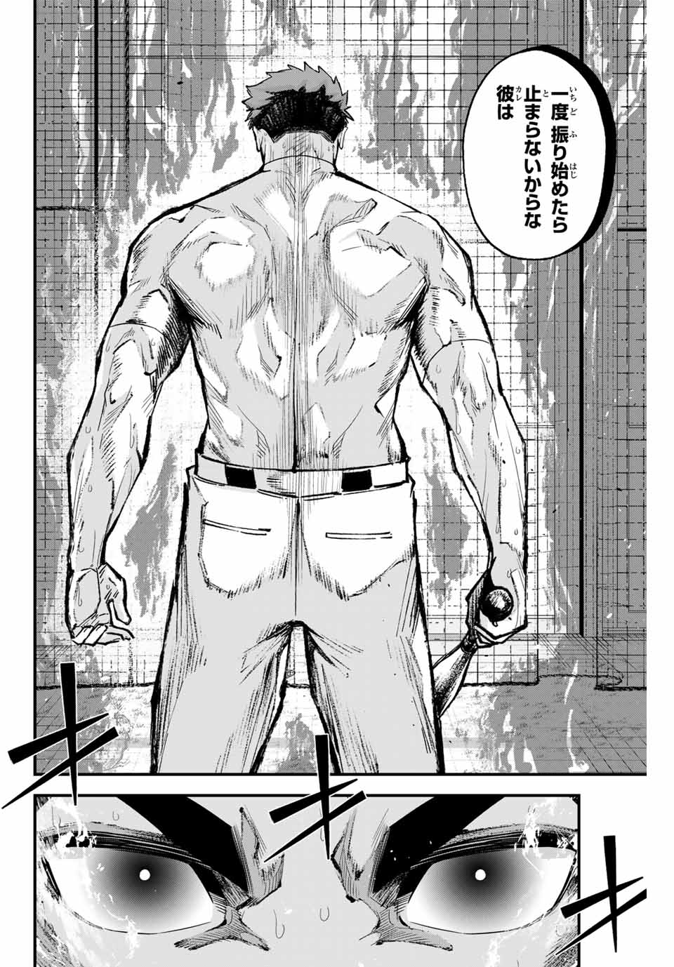 IRREGULARS - raw - Chapter 102 - https://jpdd.ccdd.to/JPDD/irregulars/255015/1as1ppe21cz.jpg