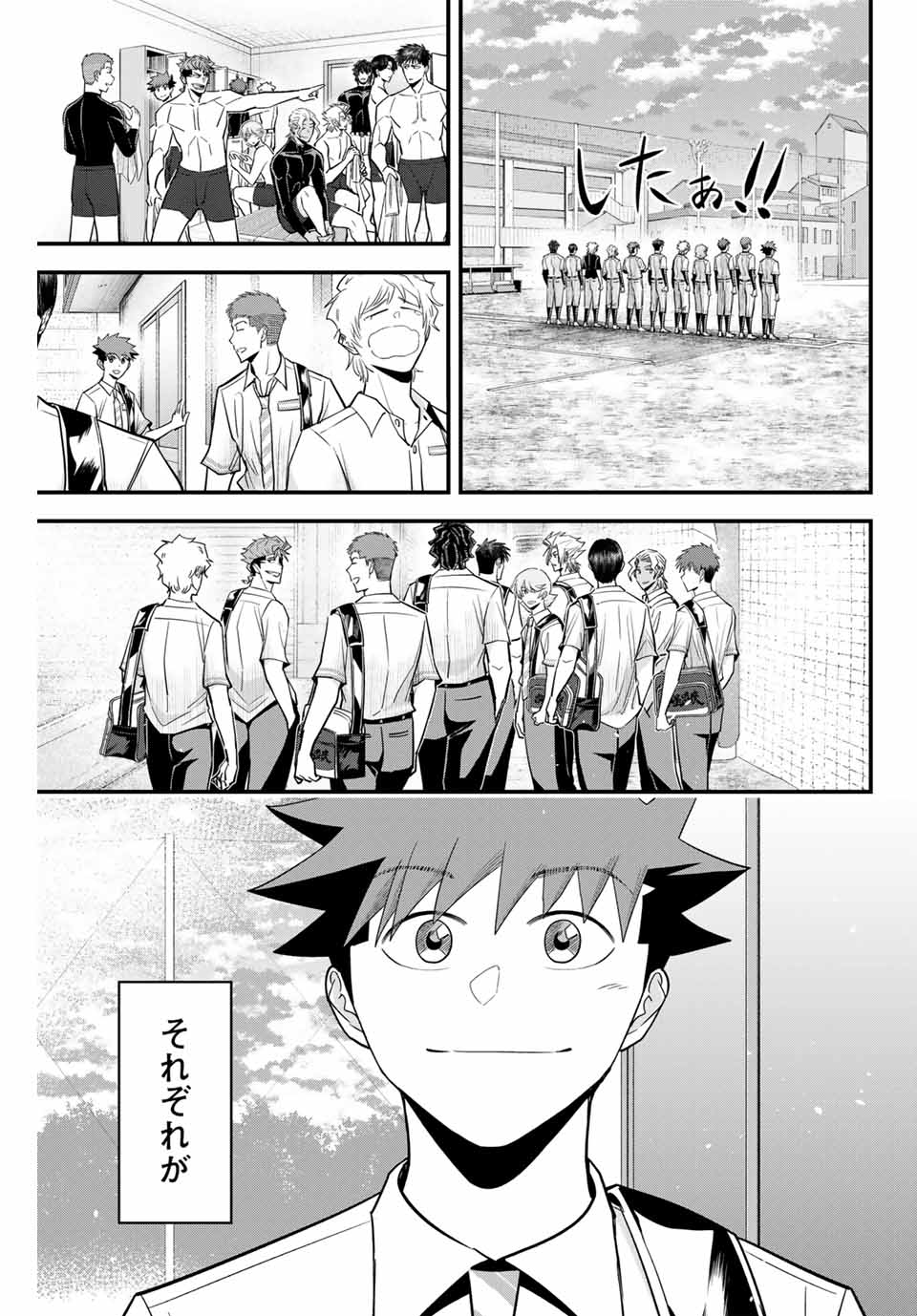 IRREGULARS - raw - Chapter 106 - https://jpdd.ccdd.to/JPDD/irregulars/260900/gi2tip5ma0q.jpg