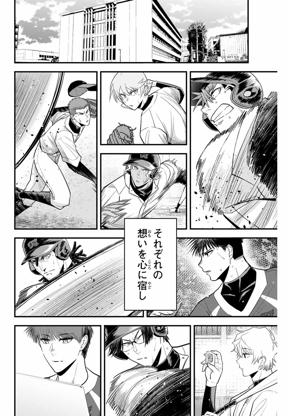 IRREGULARS - raw - Chapter 106 - https://jpdd.ccdd.to/JPDD/irregulars/260900/zilrwtm1hl2.jpg
