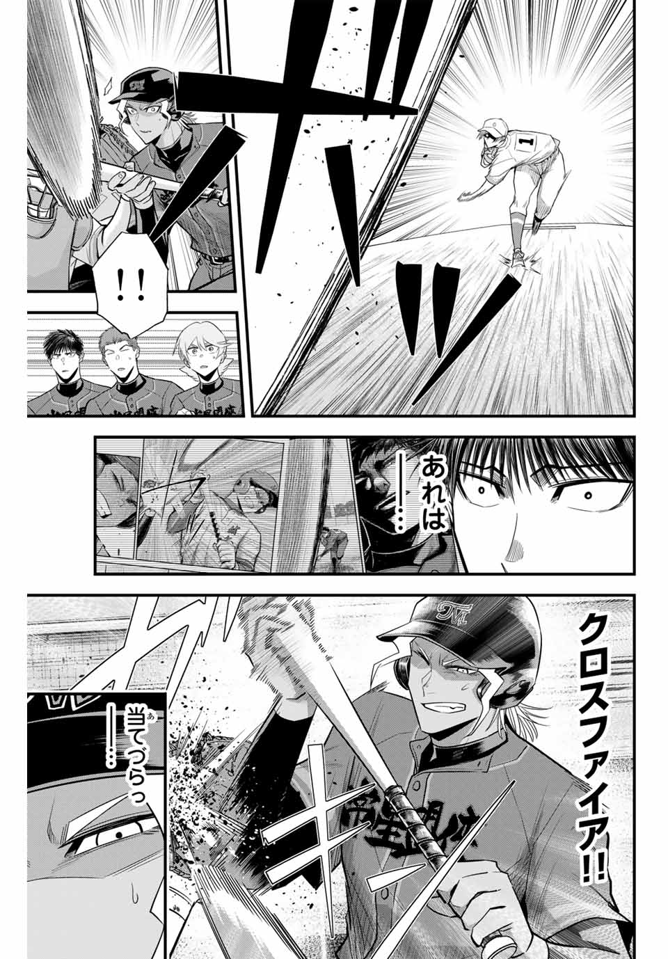IRREGULARS - raw - Chapter 109 - https://jpdd.ccdd.to/JPDD/irregulars/263817/cpe3iker3yf.jpg