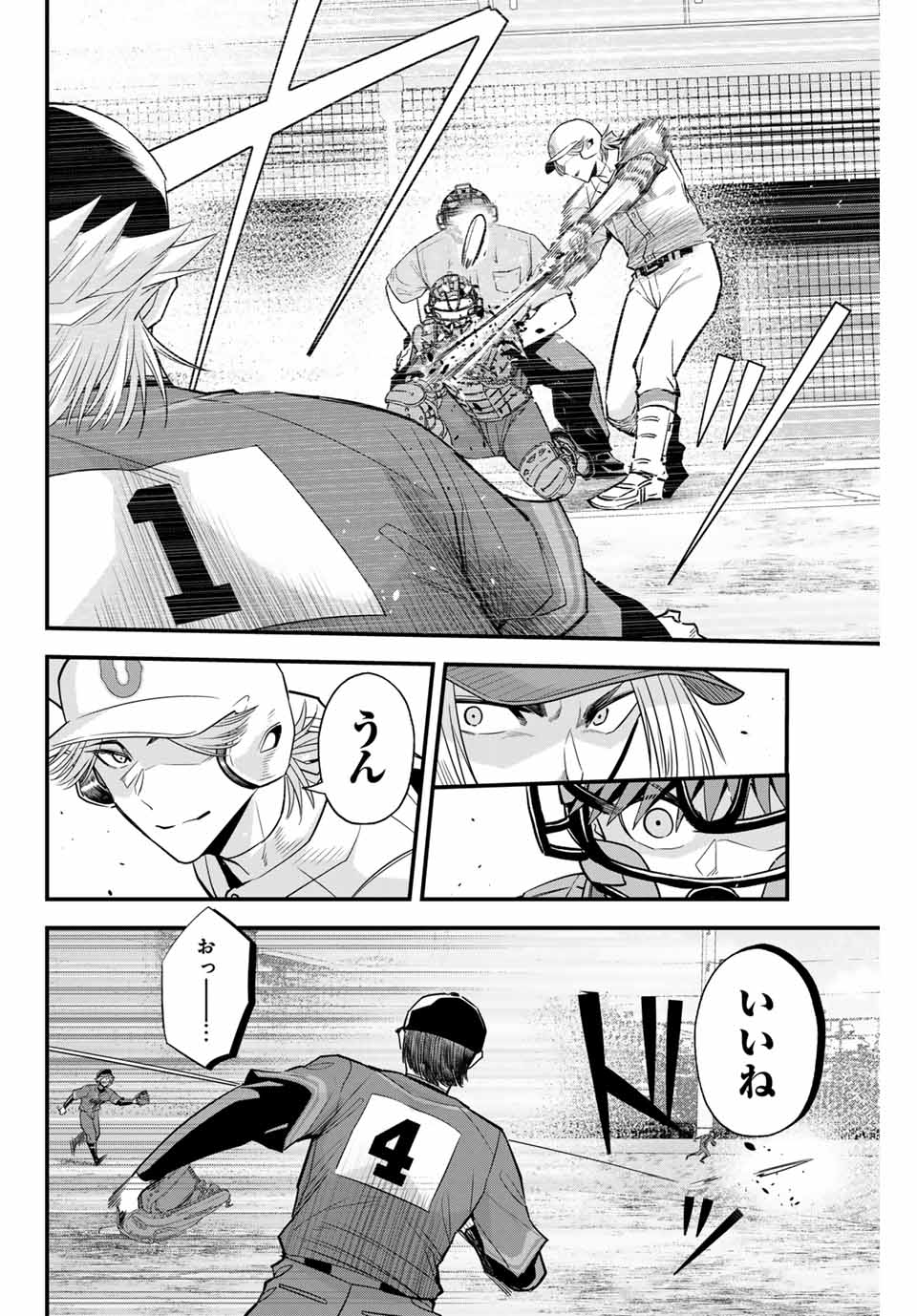 IRREGULARS - raw - Chapter 110 - https://jpdd.ccdd.to/JPDD/irregulars/264646/rdv0uba0gcc.jpg