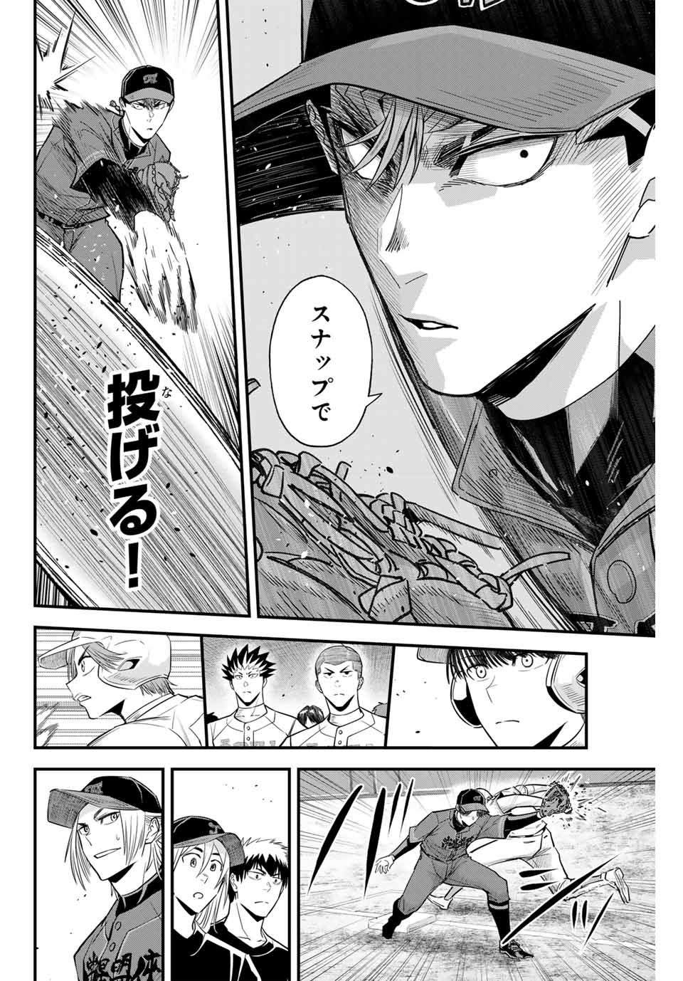 IRREGULARS - raw - Chapter 110 - https://jpdd.ccdd.to/JPDD/irregulars/264646/ron1f2tjqel.jpg