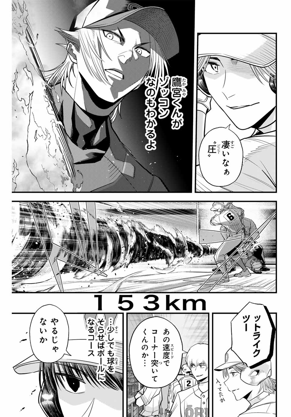 IRREGULARS - raw - Chapter 110 - https://jpdd.ccdd.to/JPDD/irregulars/264646/s4znyhwn4gk.jpg