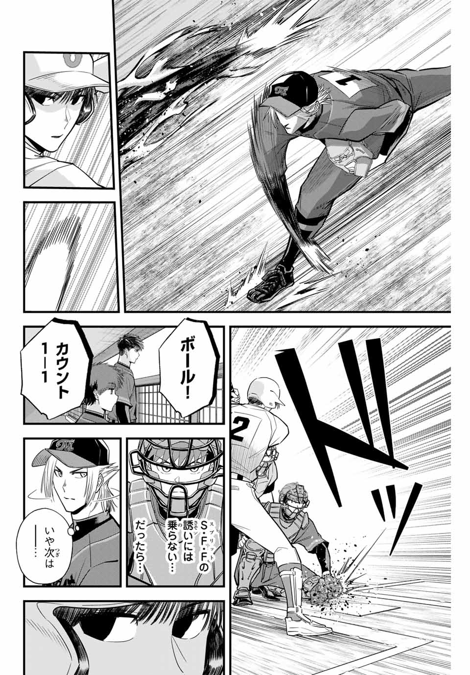 IRREGULARS - raw - Chapter 111 - https://jpdd.ccdd.to/JPDD/irregulars/265753/h3jlt3gq5bp.jpg