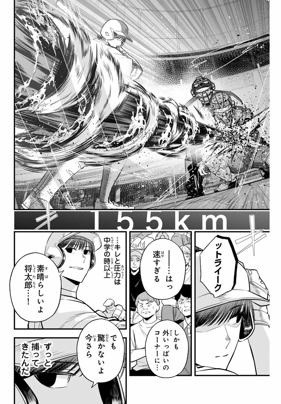 IRREGULARS - raw - Chapter 111 - https://jpdd.ccdd.to/JPDD/irregulars/265753/praahivkcep.jpg