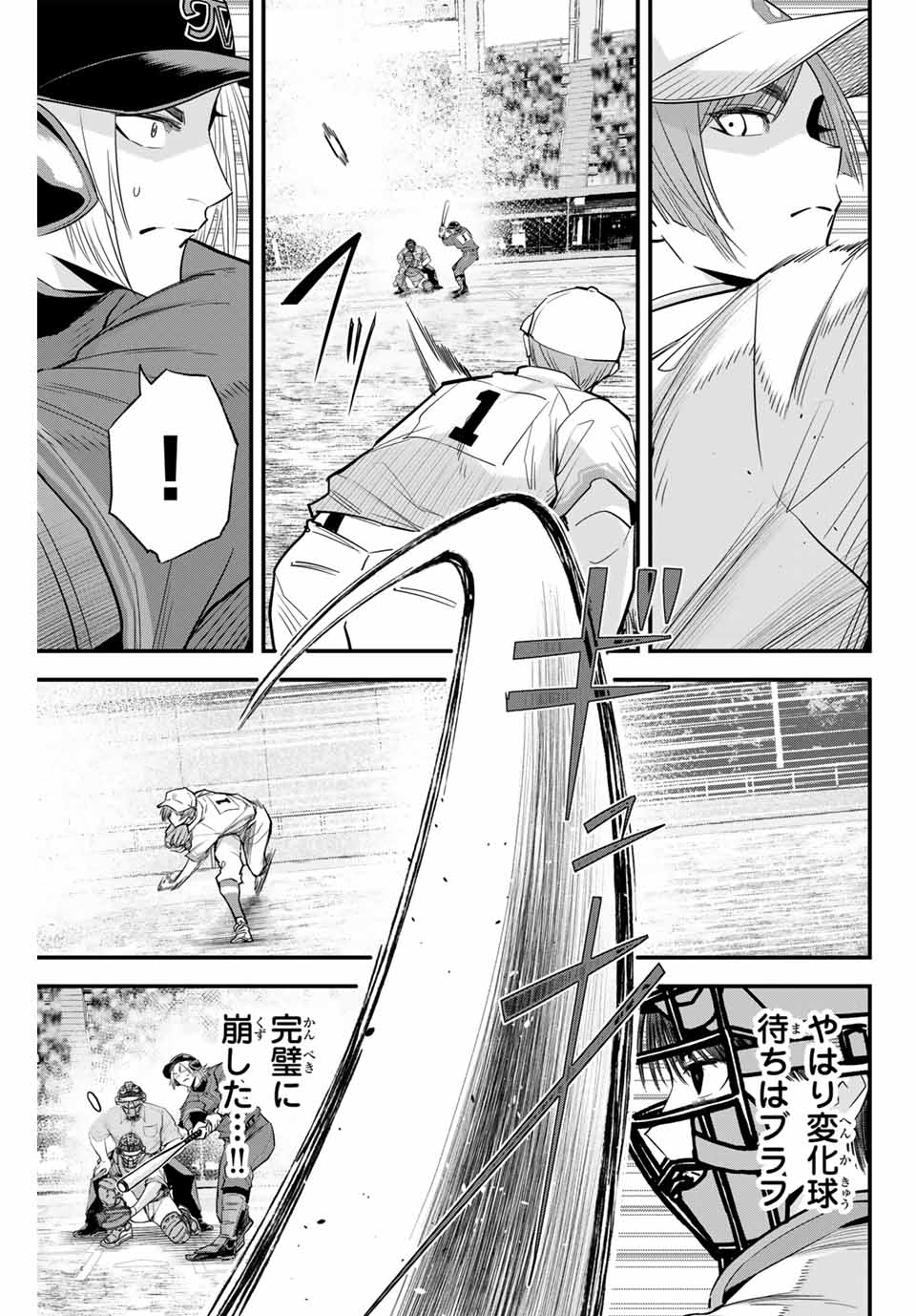 IRREGULARS - raw - Chapter 114 - https://jpdd.ccdd.to/JPDD/irregulars/268686/cx0eh5m3np3.jpg