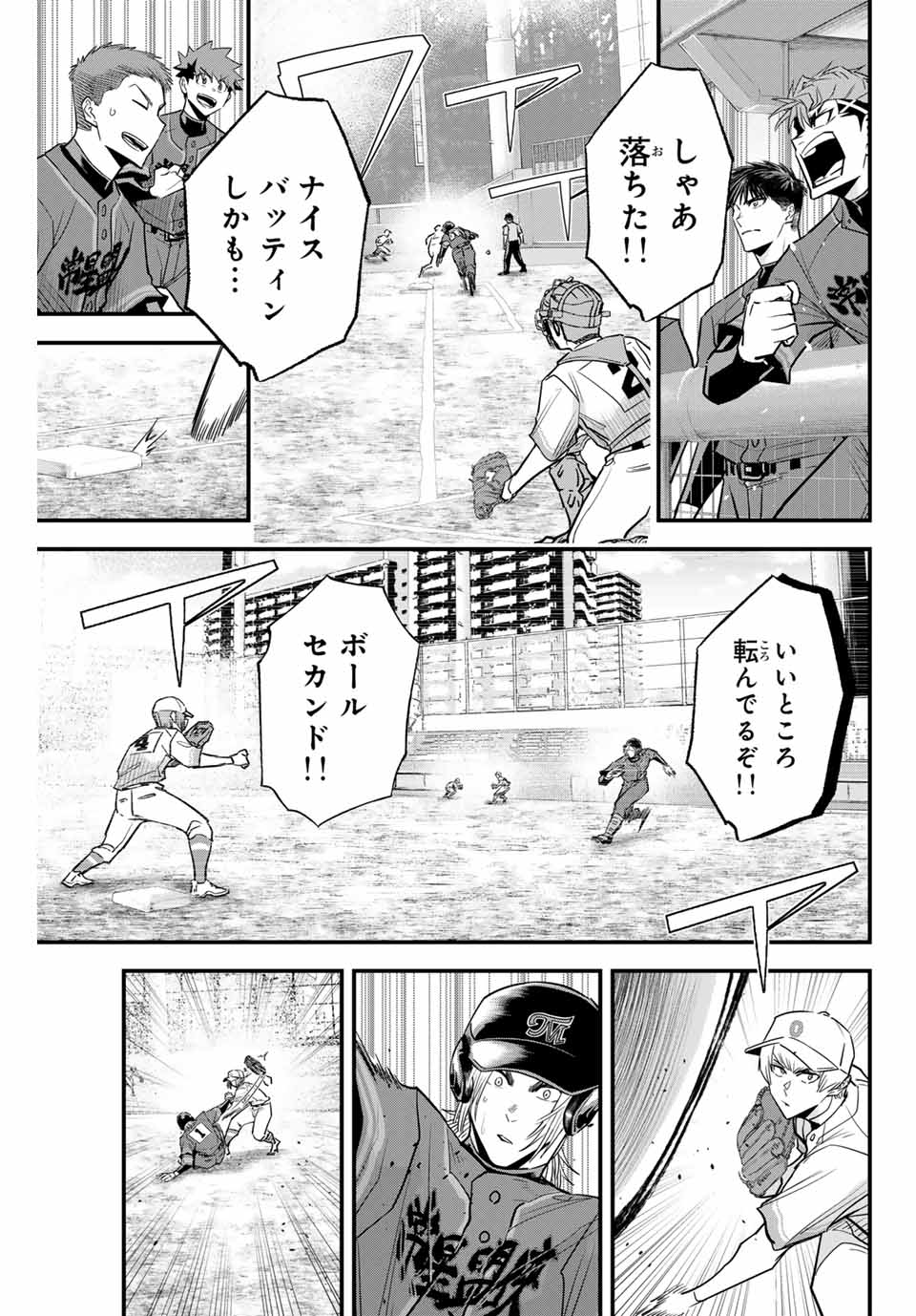 IRREGULARS - raw - Chapter 114 - https://jpdd.ccdd.to/JPDD/irregulars/268686/t1wscipftjb.jpg