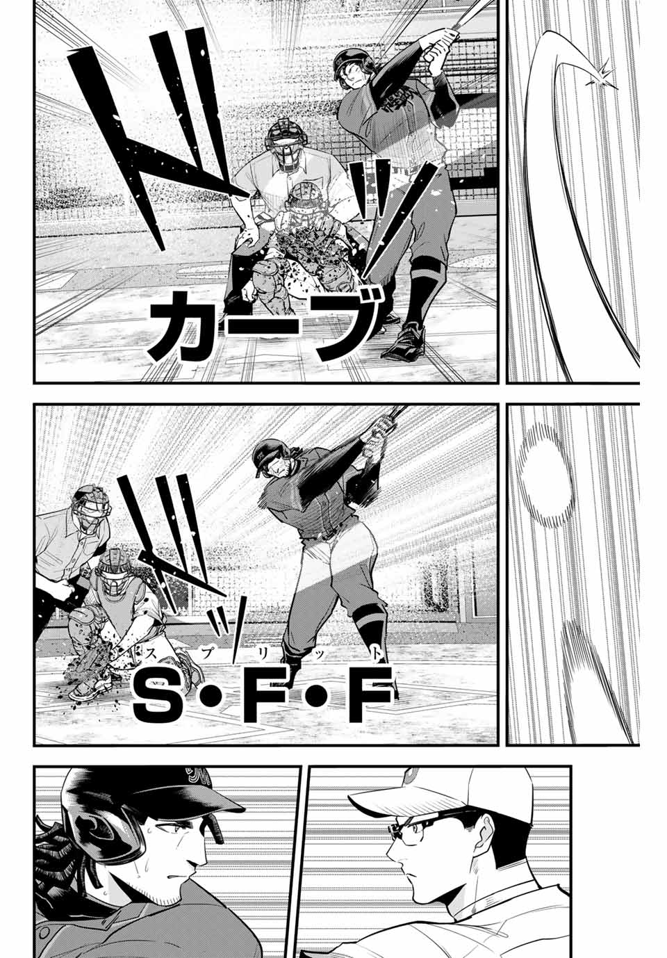 IRREGULARS - raw - Chapter 118 - https://jpdd.ccdd.to/JPDD/irregulars/273354/1zk5uacupvr.jpg