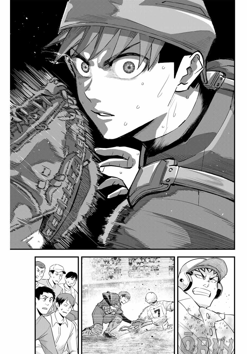 IRREGULARS - raw - Chapter 119 - https://jpdd.ccdd.to/JPDD/irregulars/274259/oz4xxdeznu2.jpg