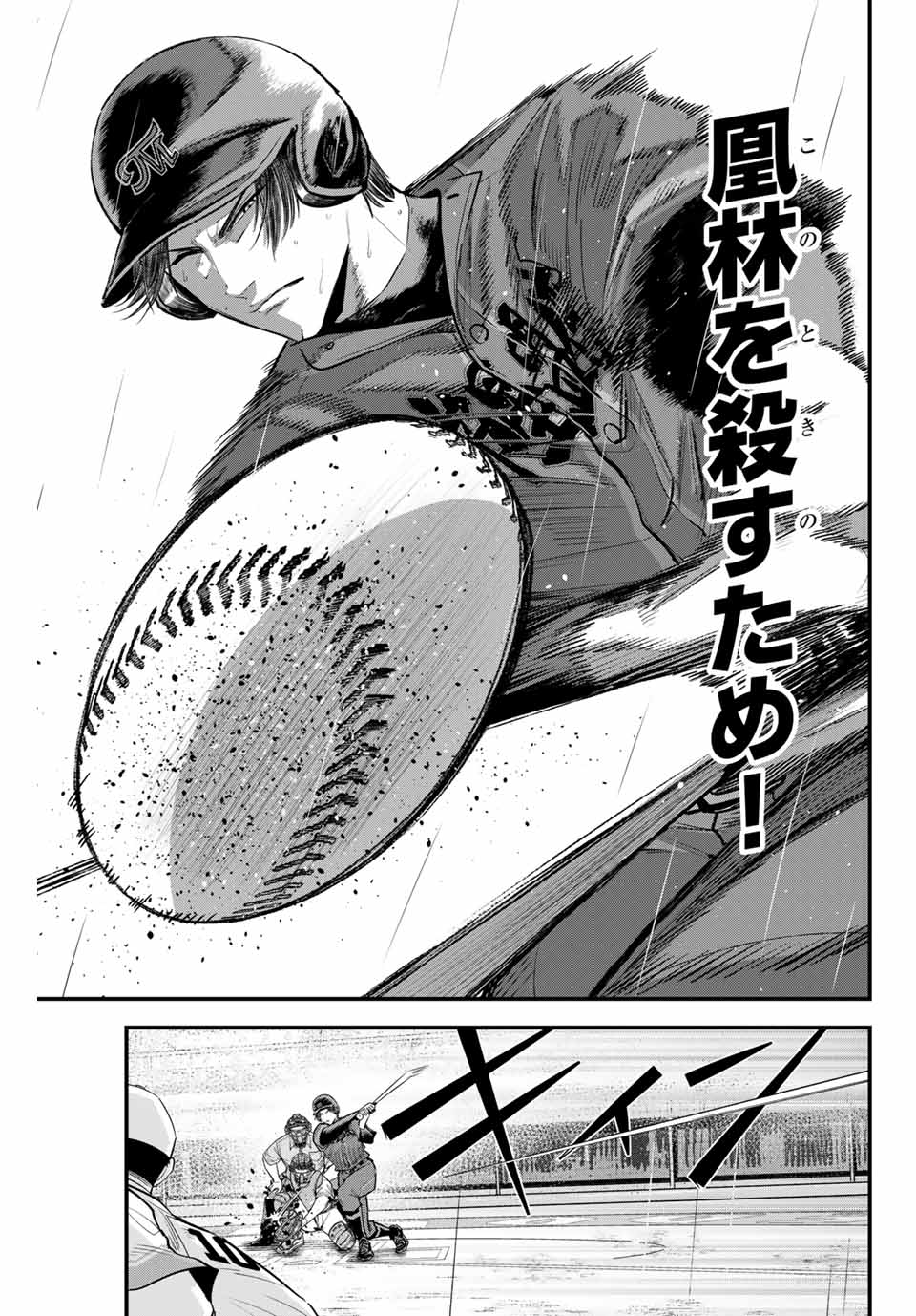 IRREGULARS - raw - Chapter 121 - https://jpdd.ccdd.to/JPDD/irregulars/277107/5bshupmj1so.jpg