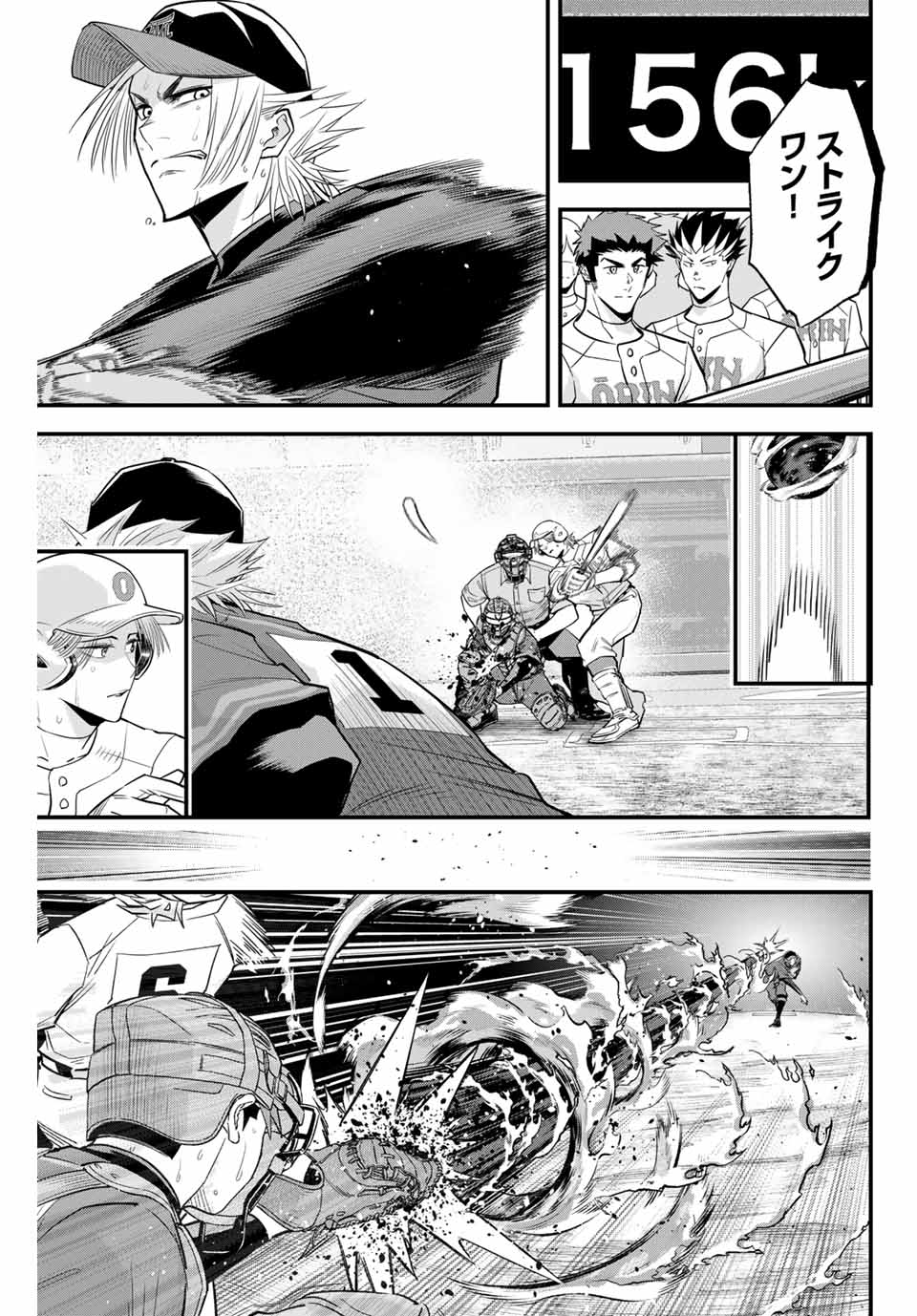 IRREGULARS - raw - Chapter 123 - https://jpdd.ccdd.to/JPDD/irregulars/279233/qoawwu3yv33.jpg