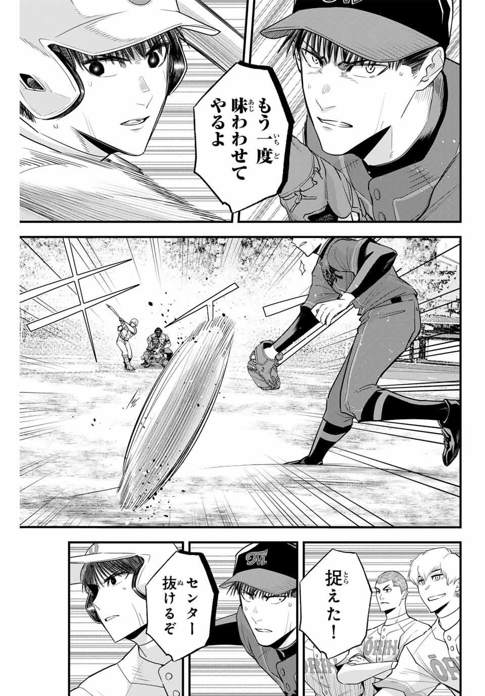 IRREGULARS - raw - Chapter 124 - https://jpdd.ccdd.to/JPDD/irregulars/280084/m53hfmtj4ev.jpg