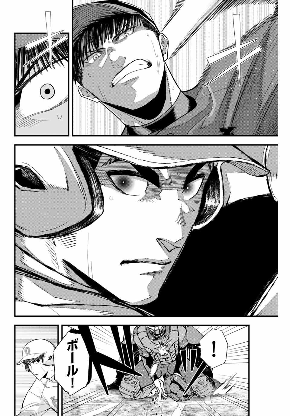 IRREGULARS - raw - Chapter 124 - https://jpdd.ccdd.to/JPDD/irregulars/280084/voaqsjaax3d.jpg