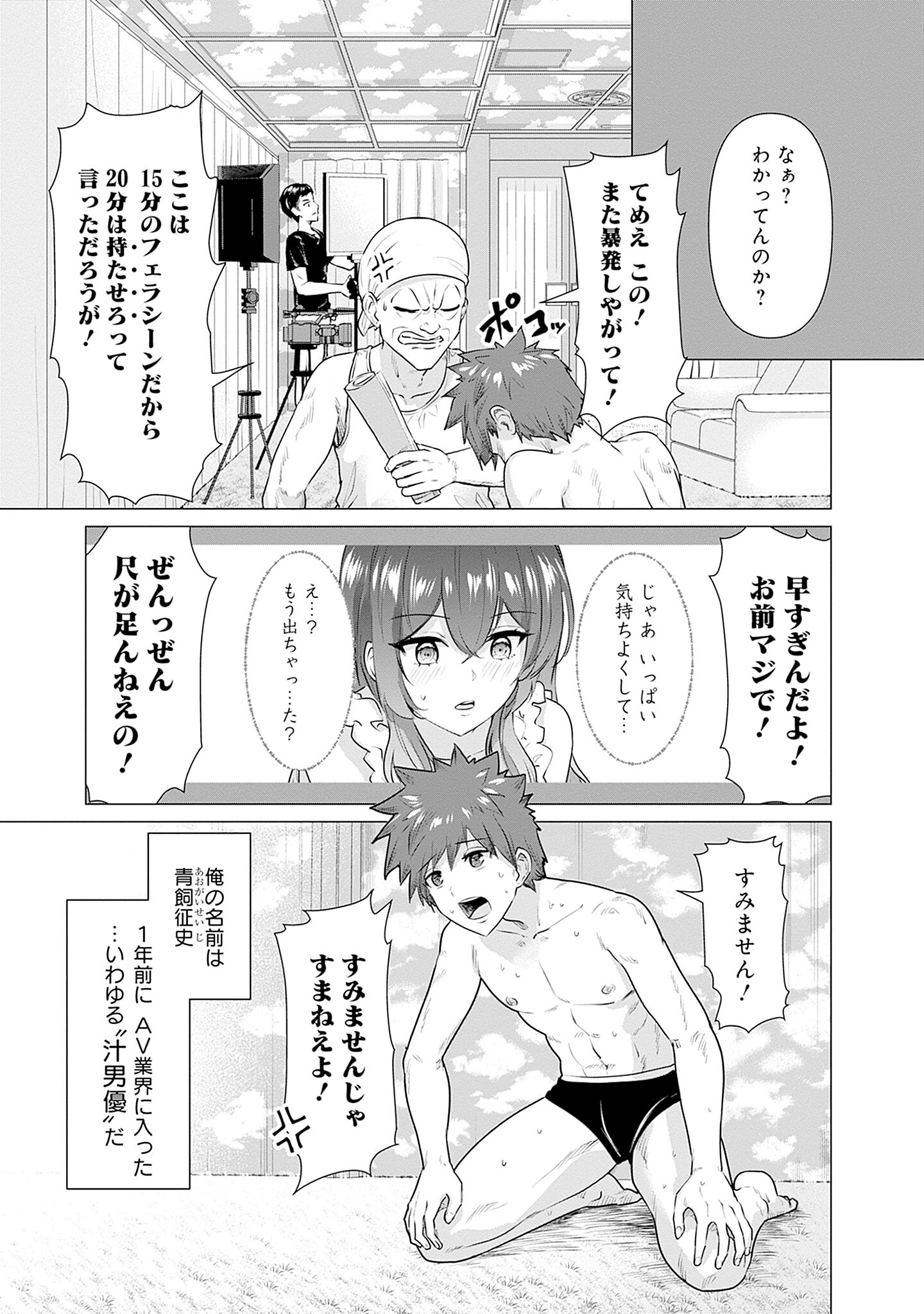ISEKAI DANYUU ~SHIRU DANYUU GA ISEKAI TENSEI SHITE ERO CHISHIKI FURU KATSUYO DE MUSOU DANYUU NI NARU HANASHI~ - raw - Chapter 1 - https://jpdd.ccdd.to/JPDD/isekaidanyuushirudanyuugaisekaitenseishiteerochishikifurukatsuyodemusoudanyuuninaruhanashi/217943/1c1ivlqfeex.jpg