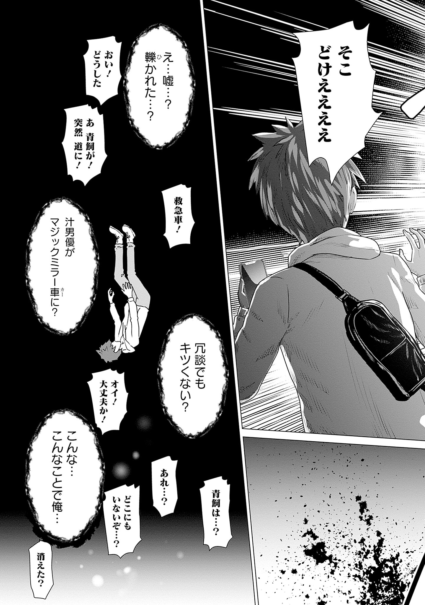 ISEKAI DANYUU ~SHIRU DANYUU GA ISEKAI TENSEI SHITE ERO CHISHIKI FURU KATSUYO DE MUSOU DANYUU NI NARU HANASHI~ - raw - Chapter 1 - https://jpdd.ccdd.to/JPDD/isekaidanyuushirudanyuugaisekaitenseishiteerochishikifurukatsuyodemusoudanyuuninaruhanashi/217943/1i50qesd4id.jpg