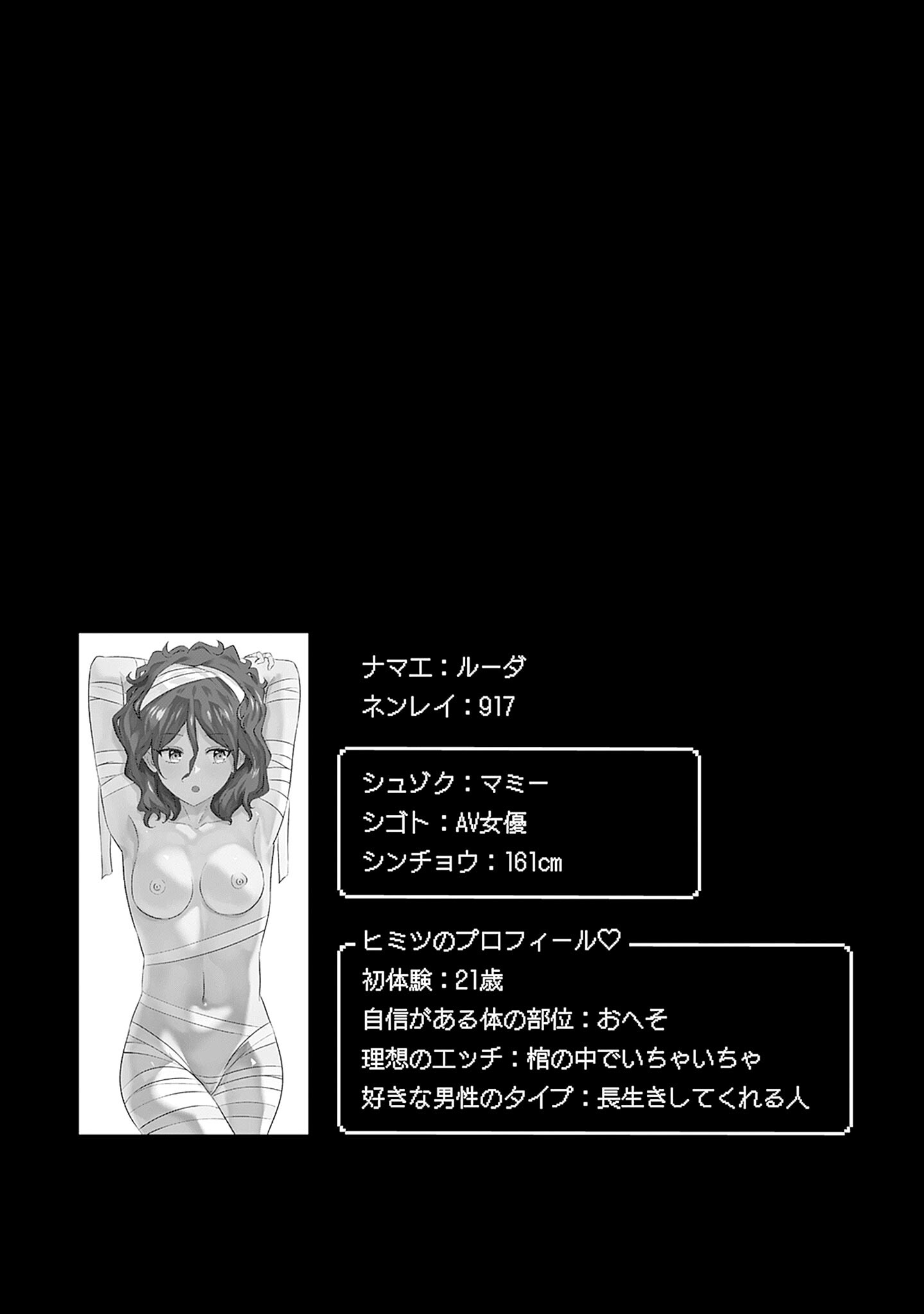 ISEKAI DANYUU ~SHIRU DANYUU GA ISEKAI TENSEI SHITE ERO CHISHIKI FURU KATSUYO DE MUSOU DANYUU NI NARU HANASHI~ - raw - Chapter 1 - https://jpdd.ccdd.to/JPDD/isekaidanyuushirudanyuugaisekaitenseishiteerochishikifurukatsuyodemusoudanyuuninaruhanashi/217943/4k41y3nhlrm.jpg