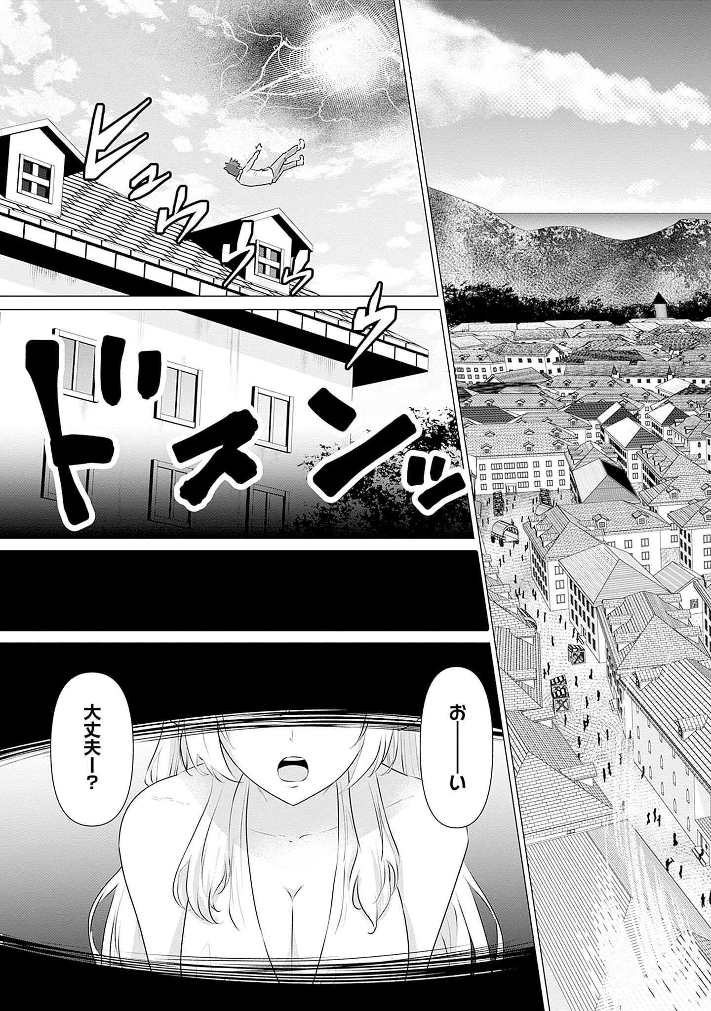 ISEKAI DANYUU ~SHIRU DANYUU GA ISEKAI TENSEI SHITE ERO CHISHIKI FURU KATSUYO DE MUSOU DANYUU NI NARU HANASHI~ - raw - Chapter 1 - https://jpdd.ccdd.to/JPDD/isekaidanyuushirudanyuugaisekaitenseishiteerochishikifurukatsuyodemusoudanyuuninaruhanashi/217943/cpusblsza2c.jpg