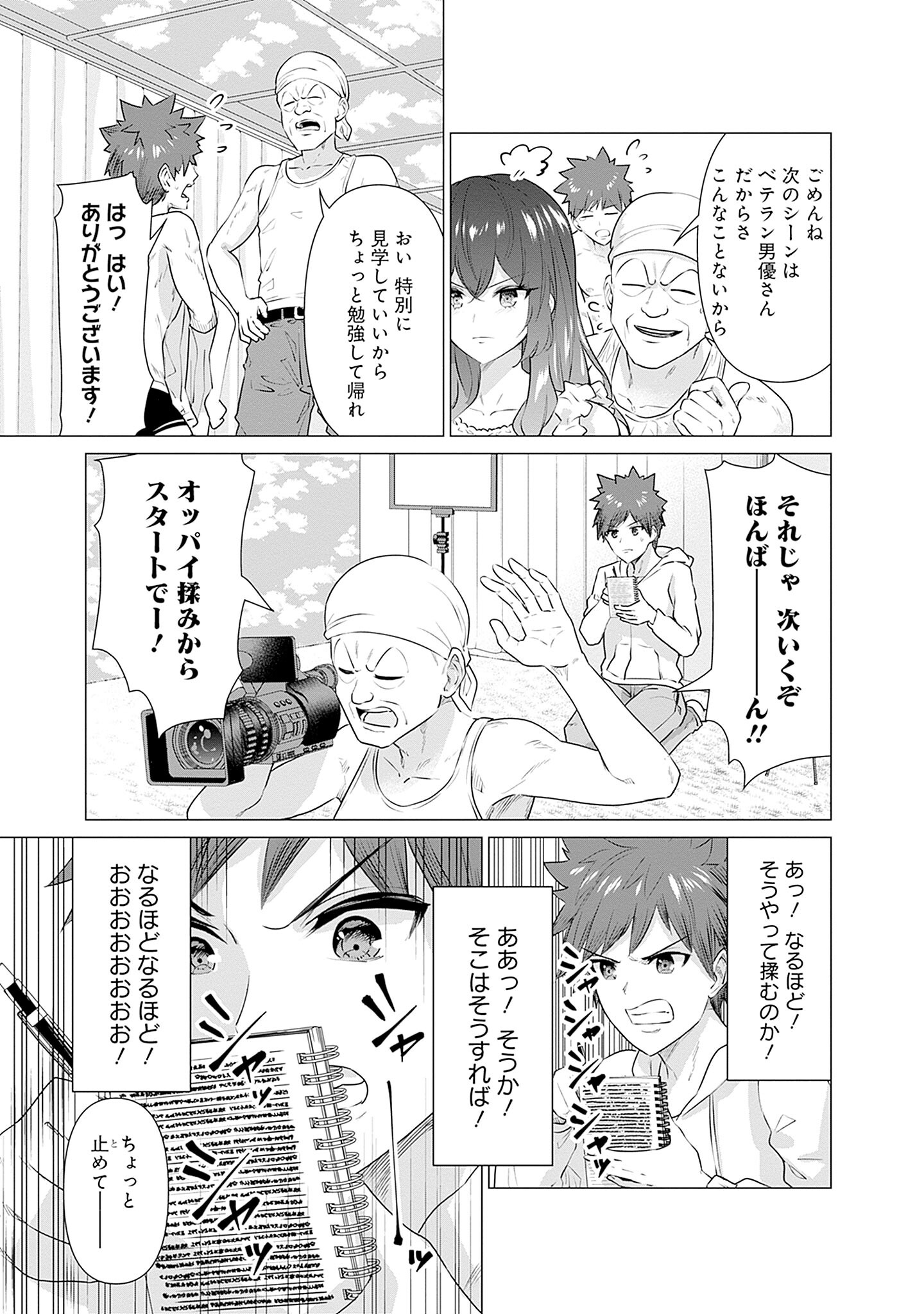 ISEKAI DANYUU ~SHIRU DANYUU GA ISEKAI TENSEI SHITE ERO CHISHIKI FURU KATSUYO DE MUSOU DANYUU NI NARU HANASHI~ - raw - Chapter 1 - https://jpdd.ccdd.to/JPDD/isekaidanyuushirudanyuugaisekaitenseishiteerochishikifurukatsuyodemusoudanyuuninaruhanashi/217943/md3013a5rug.jpg