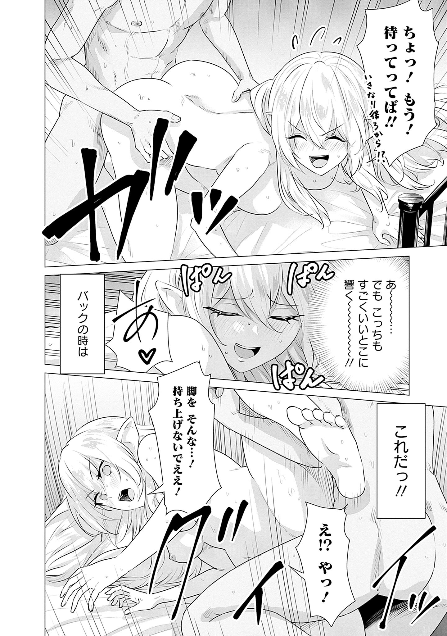 ISEKAI DANYUU ~SHIRU DANYUU GA ISEKAI TENSEI SHITE ERO CHISHIKI FURU KATSUYO DE MUSOU DANYUU NI NARU HANASHI~ - raw - Chapter 1 - https://jpdd.ccdd.to/JPDD/isekaidanyuushirudanyuugaisekaitenseishiteerochishikifurukatsuyodemusoudanyuuninaruhanashi/217943/mzp33zgk33i.jpg