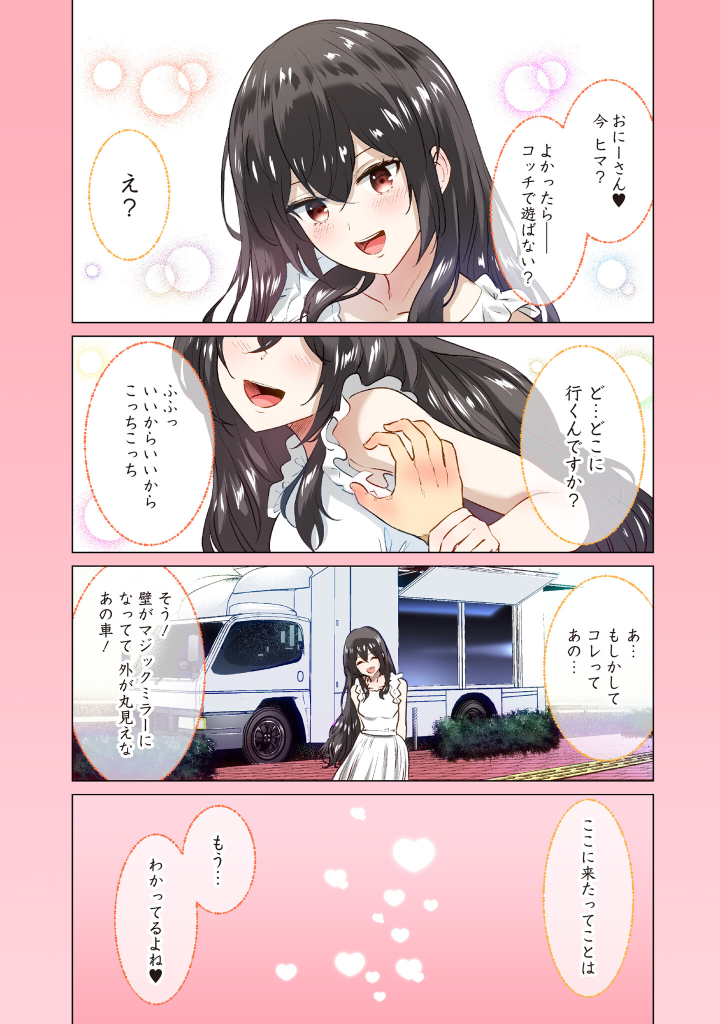 ISEKAI DANYUU ~SHIRU DANYUU GA ISEKAI TENSEI SHITE ERO CHISHIKI FURU KATSUYO DE MUSOU DANYUU NI NARU HANASHI~ - raw - Chapter 1 - https://jpdd.ccdd.to/JPDD/isekaidanyuushirudanyuugaisekaitenseishiteerochishikifurukatsuyodemusoudanyuuninaruhanashi/217943/znkpwfsk5oa.jpg