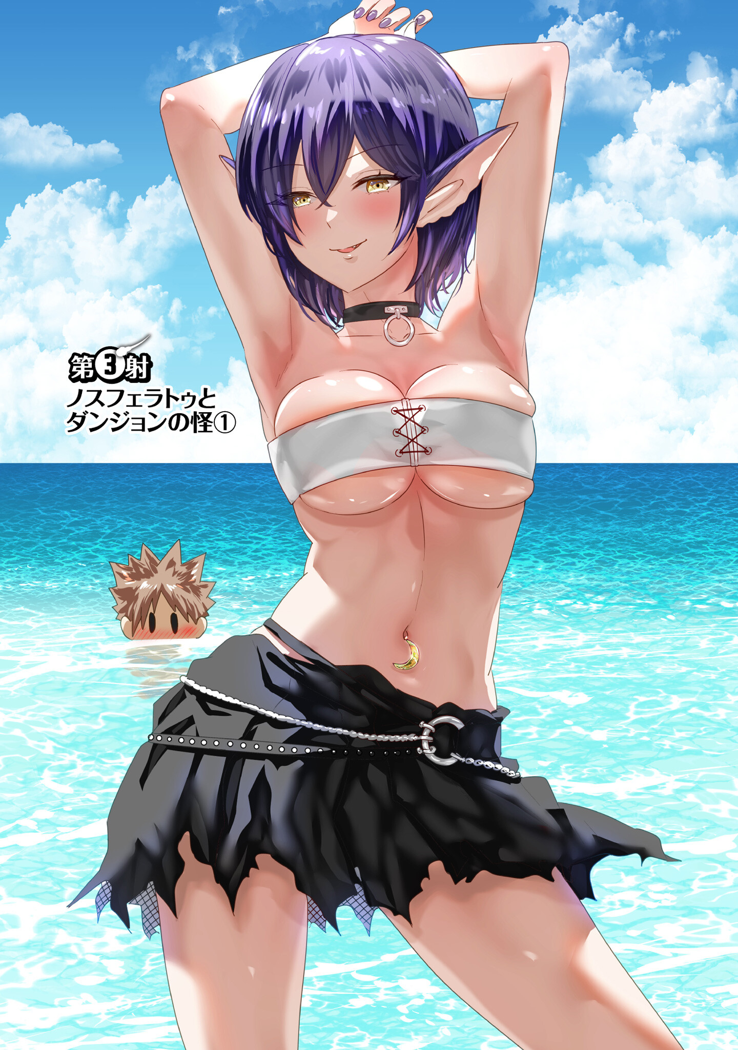 ISEKAI DANYUU ~SHIRU DANYUU GA ISEKAI TENSEI SHITE ERO CHISHIKI FURU KATSUYO DE MUSOU DANYUU NI NARU HANASHI~ - raw - Chapter 3 - https://jpdd.ccdd.to/JPDD/isekaidanyuushirudanyuugaisekaitenseishiteerochishikifurukatsuyodemusoudanyuuninaruhanashi/218371/ipfqlodyb2u.jpg