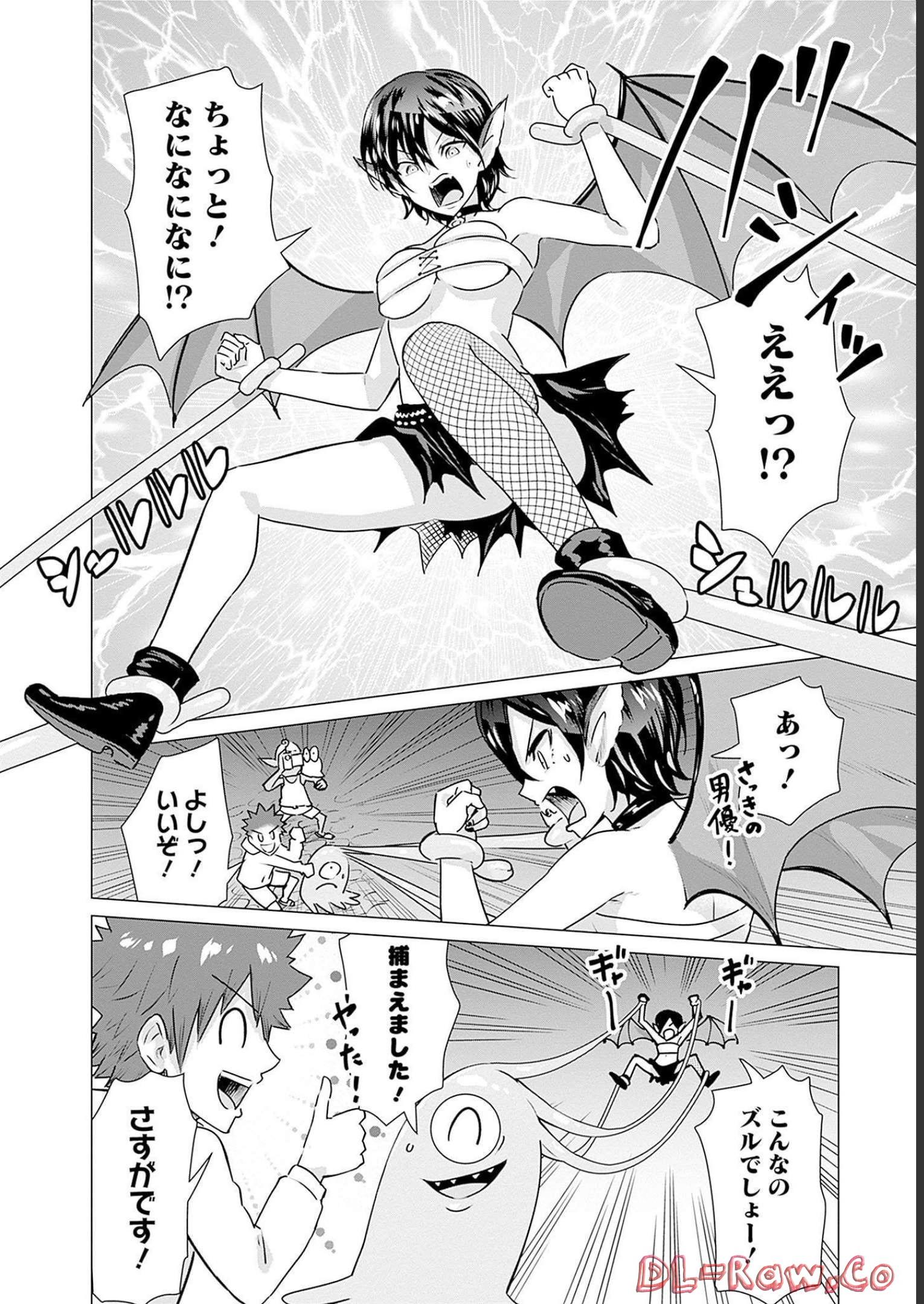 ISEKAI DANYUU ~SHIRU DANYUU GA ISEKAI TENSEI SHITE ERO CHISHIKI FURU KATSUYO DE MUSOU DANYUU NI NARU HANASHI~ - raw - Chapter 4 - https://jpdd.ccdd.to/JPDD/isekaidanyuushirudanyuugaisekaitenseishiteerochishikifurukatsuyodemusoudanyuuninaruhanashi/218921/egzbd3wjwa0.jpg
